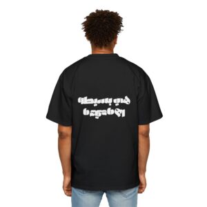 It’s simple, but they complicate it – Oversized T-Shirt