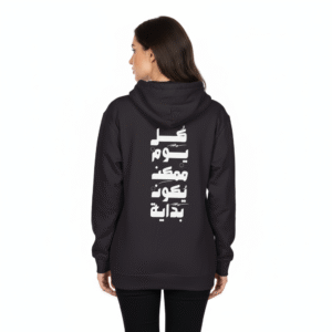 Every day can be a beginning - Hoodie