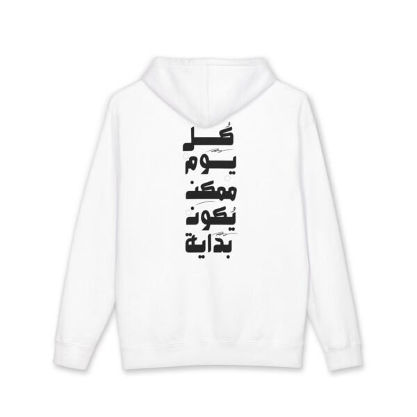 Every day can be a beginning - Hoodie