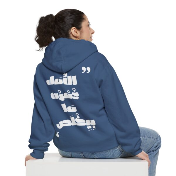 Hope Never Ends - Hoodie