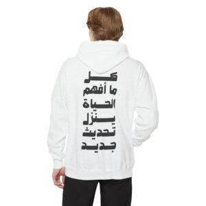 Every time I understand life, it updates again - Hoodie